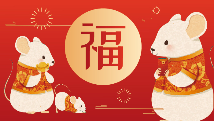 OD网页版集团祝您新春快乐