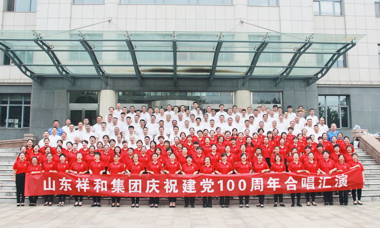 OD网页版集团庆祝建党100周年合唱汇演精彩纷呈
