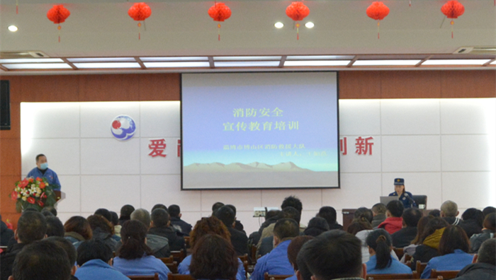 OD网页版集团组织参加消防安全宣传教育培训