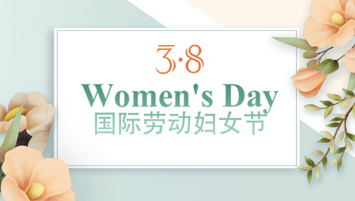 OD网页版集团“三八”妇女节团建活动精彩纷呈